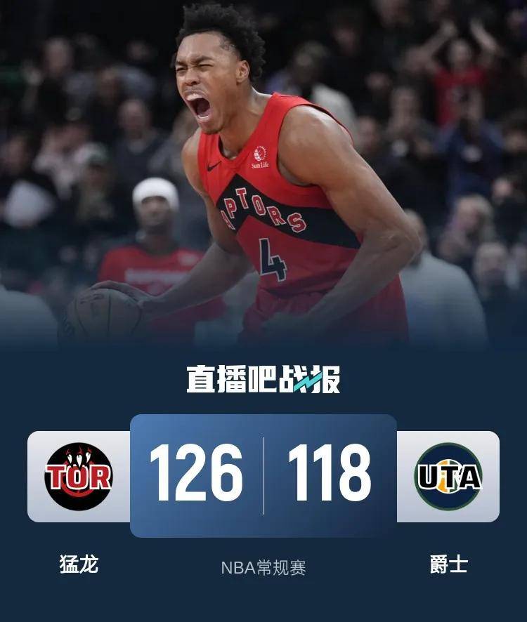 热火惊艳全场，魔术助攻爆棚，莫兰特逆转取胜！