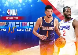 包含Rookie关键节点回归赛场，快船带队取胜！的词条